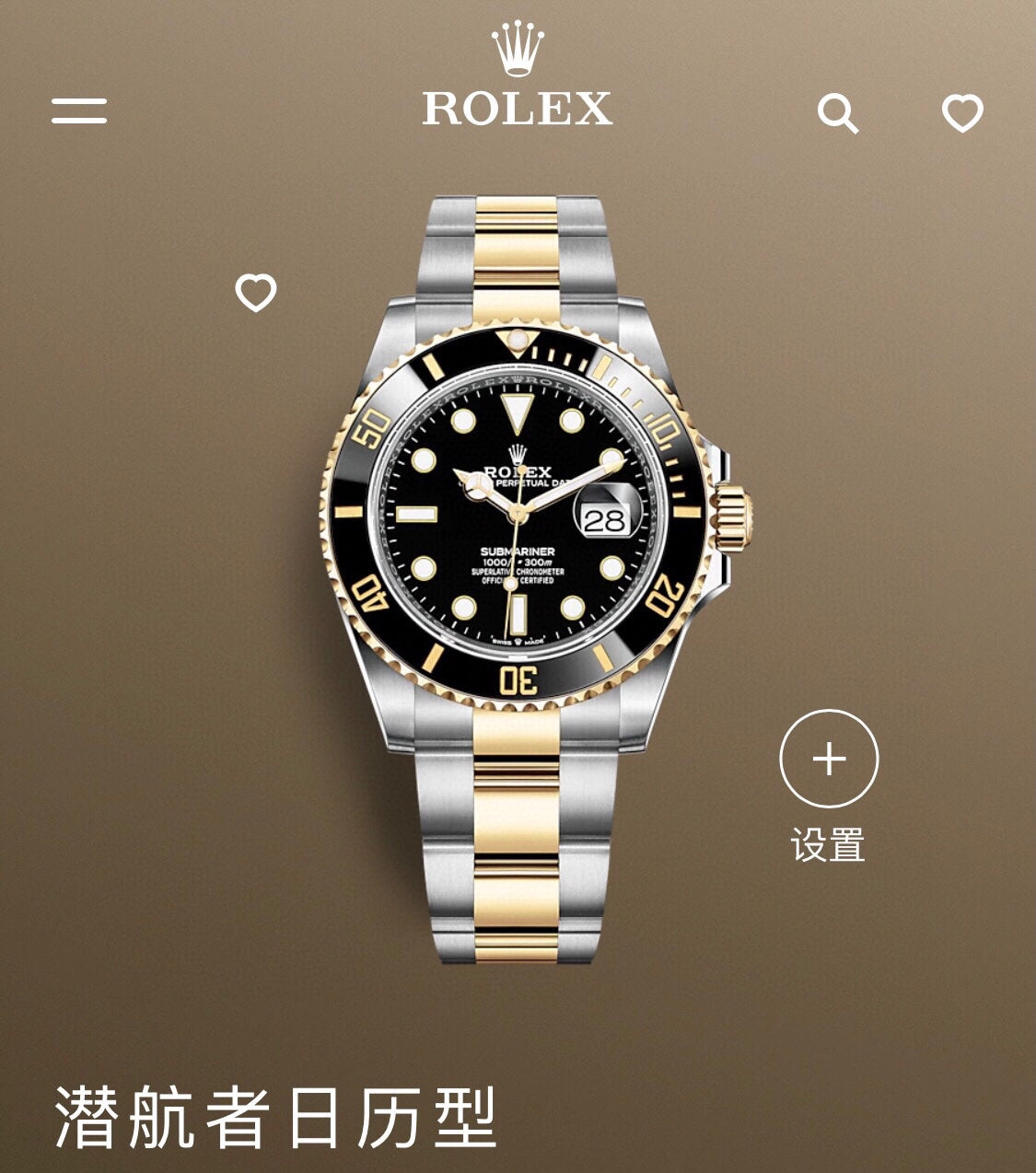 RX Submariner Black Dial with Gold Dial, a classic men's automatic mechanical watch in two gold dials.