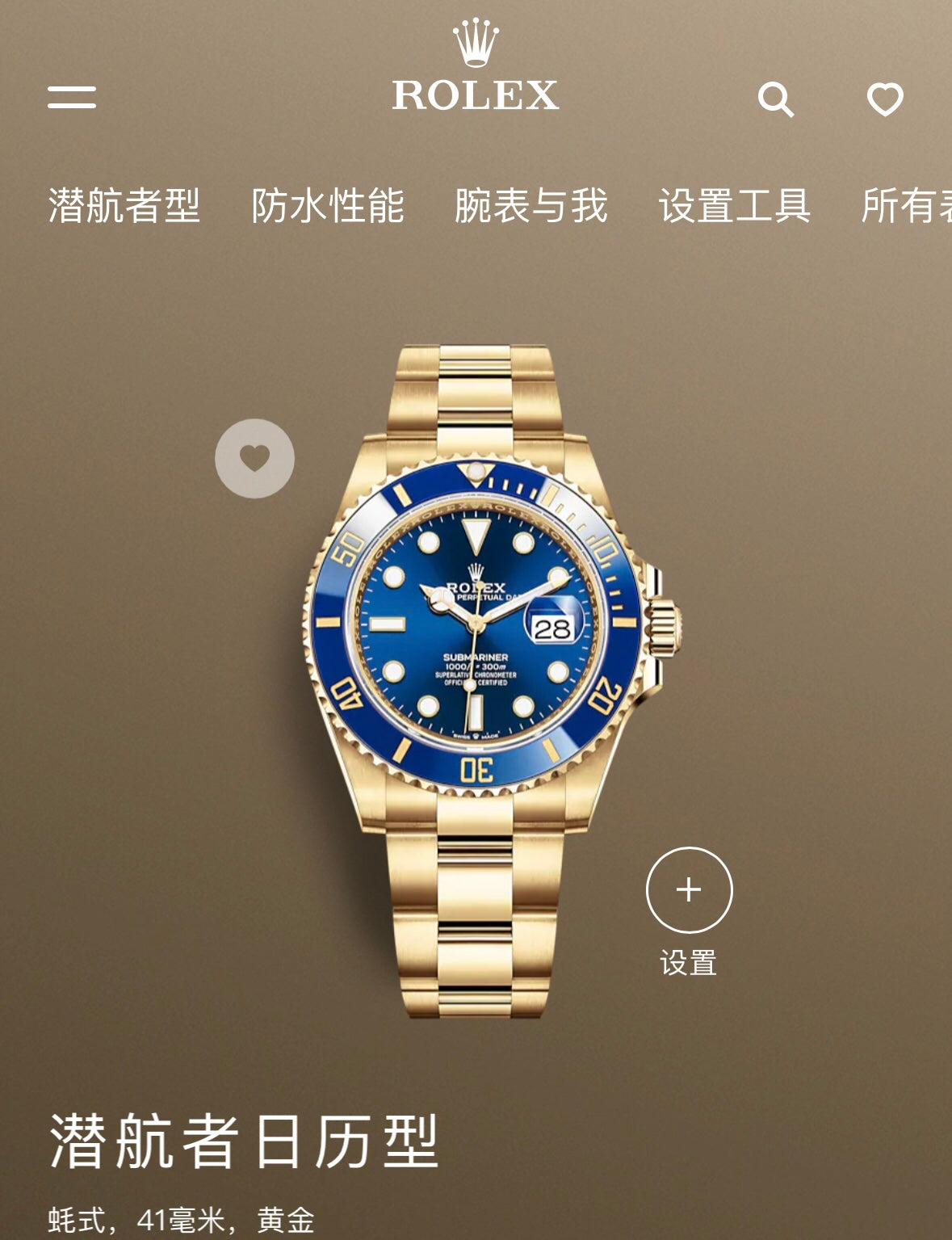 RX Submariner Blue Dial All Gold Rolex All Gold Blue Submariner Classic Men's Automatic Mechanical Watch