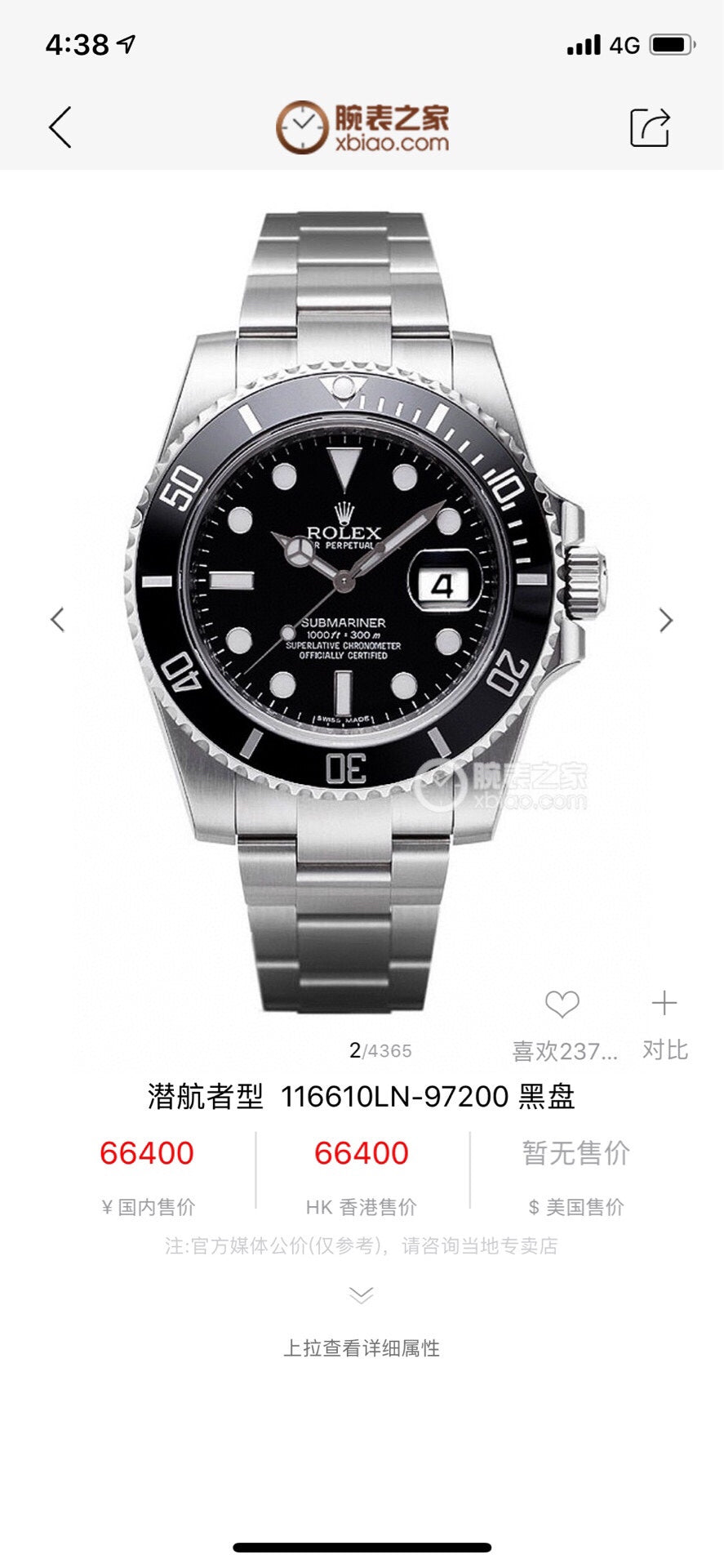 Submariner Black Dial Rolex Black Water