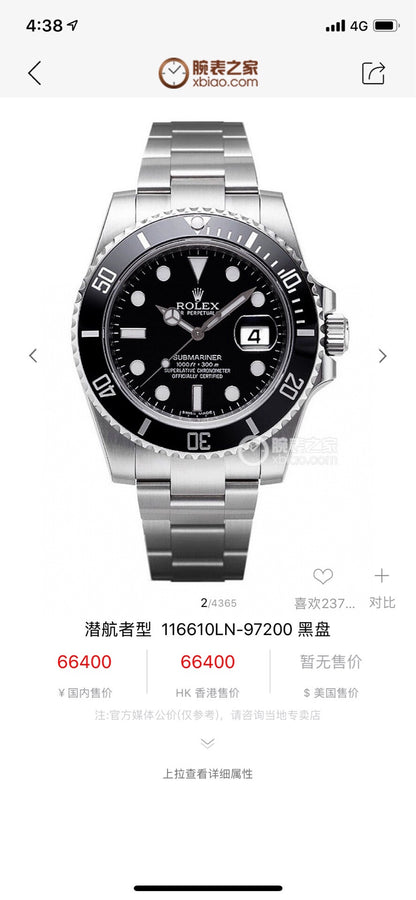 Submariner Black Dial Rolex Black Water