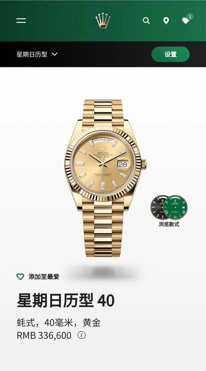🏴 RX Day-Date Automatic Watch (Gold Rolex)